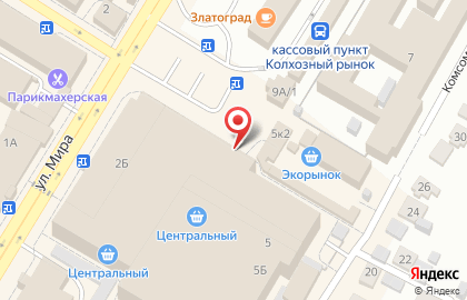 Магазин косметики и товаров для дома Улыбка радуги на Комсомольской на карте