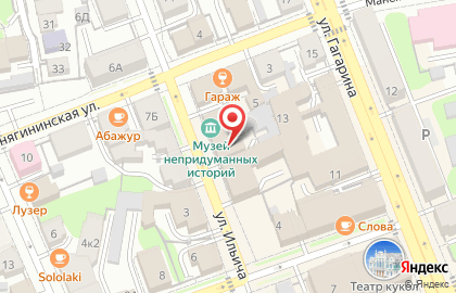 Адвокатский кабинет Груздев Е.В. на карте