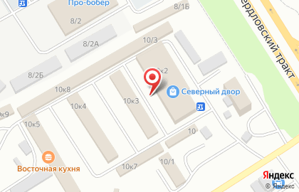 Магазин мясных изделий Дым дымыч на Свердловском тракте на карте