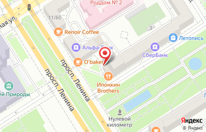 Ресторан Ипонкин brothers в Октябрьском районе на карте