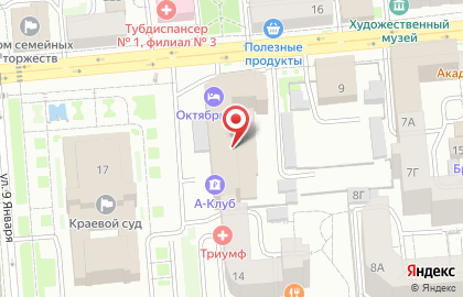 Точка доступа к Интернет и телефонной сети ЗАО Интертакс по ул. Мира проспект, 15 на карте
