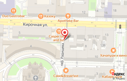 Магазин подарков и сувениров на Полке в Центральном районе на карте