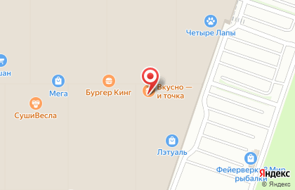 Магазин Marmalato на Тургеневском шоссе на карте