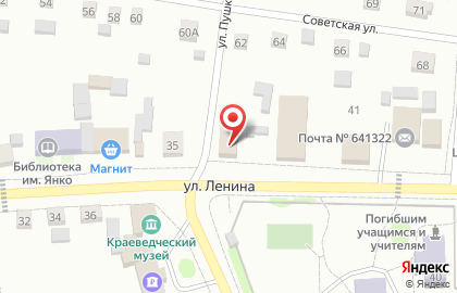 Сеть водоматов Крым на улице Ленина на карте