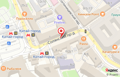 Vrasmer.ru (Вразмер.ру) - обувной магазин Москва на карте