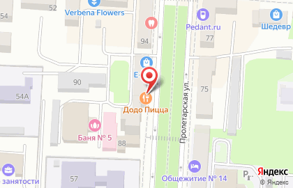 Пиццерия Додо Пицца на Пролетарской улице на карте