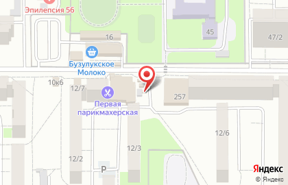 Кафе быстрого питания ShaurMan на Новой улице на карте