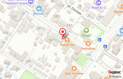 Столовая Афоня на карте
