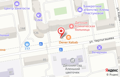 Киоск по продаже мороженого Славица на улице Чертыгашева на карте