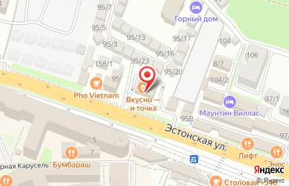Ресторан быстрого обслуживания Макдоналдс на Эстонской улице на карте