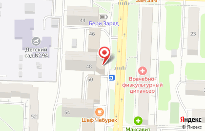 Кабинет психологической помощи на Коммунистической улице на карте