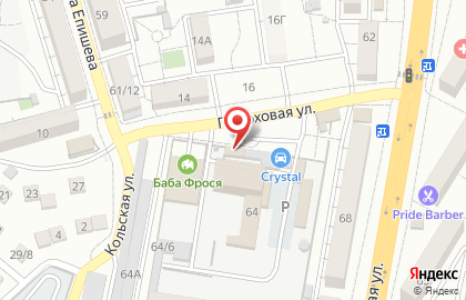 Дом шаурмы Дымкофф на Боевой улице на карте
