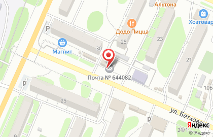 Почта России в Омске на карте