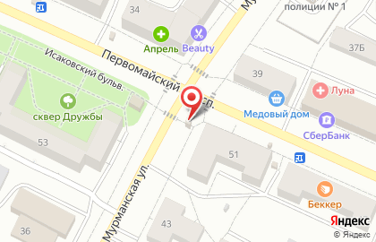 Магазин Витаминка на Первомайском проспекте на карте