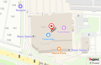 Магазин Xiaomi Official X-Store на улице Холмогорова на карте