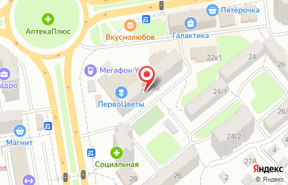 Ремонт одежды на проспекте Королёва на карте