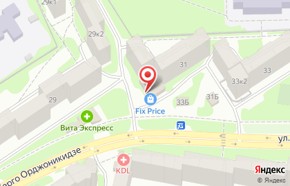 Магазин Fix Price на улице Серго Орджоникидзе на карте