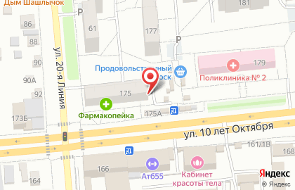 Участковый пункт полиции №7 Отдел полиции №9, Управление МВД России по г. Омску на карте
