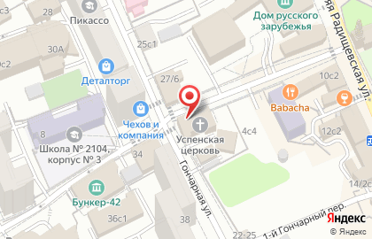 Храм Успения Пресвятой Богородицы в Гончарах на карте