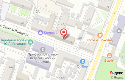 ВНИПИгаздобыча в Фрунзенском районе на карте