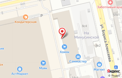 Автомойка в Астрахани на карте