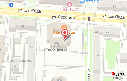 Магазин товаров для здоровья Арго в Кировском районе на карте