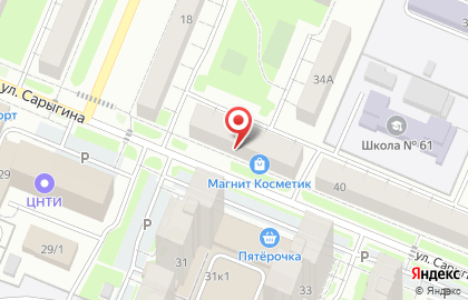 Универсам Бегемаг в Кемерово на карте