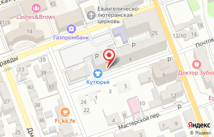 Компания по продаже товаров для экоуборки Белый кот в Почтовом переулке на карте