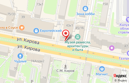 Магазин расходных материалов Жасмин на улице Кирова на карте