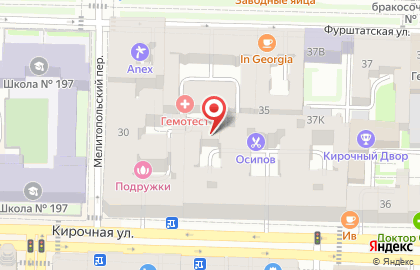 Консультативно-исследовательский центр практической психологии и эниологии ЭНИР на карте