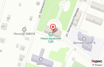 Центр культурного развития в Белгороде на карте