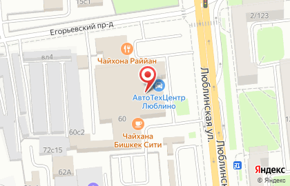Сервисный центр по ремонту холодильников на Люблинской улице на карте