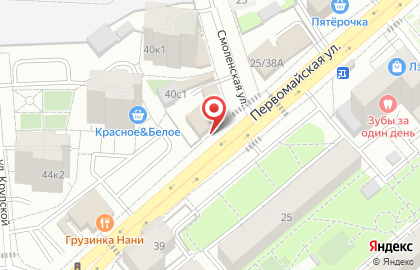 Касса №1, ЗАО Простые решения на Первомайской улице на карте
