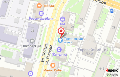 Магазин Тактическая точка в Ярославле на карте