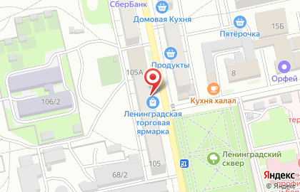 Аптека ФармДисконт на Ленинградской улице на карте