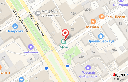 Музей Город в Барнауле на карте