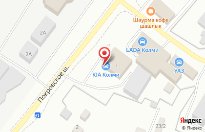 Автоцентр Kia Колми на карте