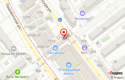 Ивановский трикотаж, ИП Аношина Е.П. на Ташкентской улице на карте