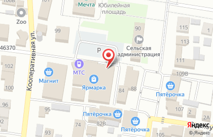 Сервисный центр Электроники на Комсомольской на карте