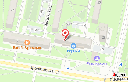 Аптека Невис на Пролетарской улице на карте