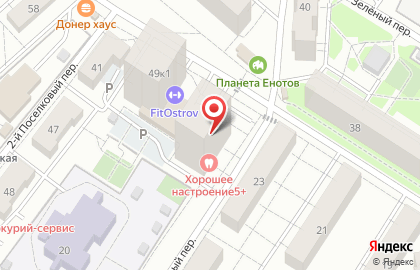 Бар Суши WOK в поселке Калинина на карте