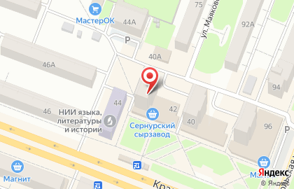 Магазин Сырная лавка ССЗ на Красноармейской улице, 42 на карте