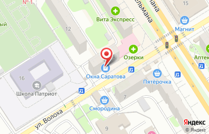 Оптика №1 на улице Волоха в Энгельсе на карте