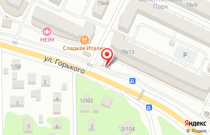 Шиномонтажная мастерская на улице Горького на карте