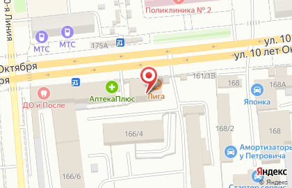 Салон красоты в Омске на карте