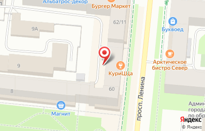 Автомагазин Тройка на проспекте Ленина на карте