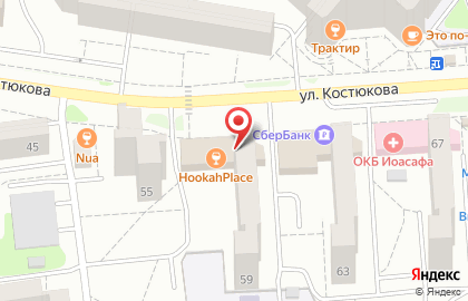 Мясная лавка на улице Костюкова на карте