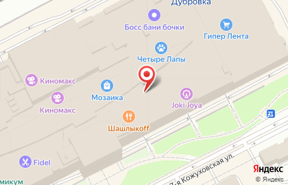 Экспресс-кофейня Alpine Cafe на карте