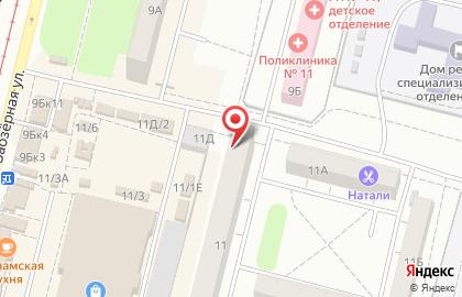 Магазин канцелярских товаров в Омске на карте