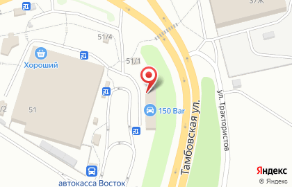 Страховая компания Спец на карте